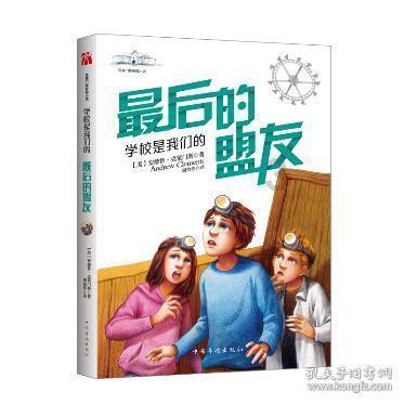 爱吃的鱼
