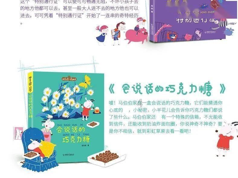 失落帝国的地图